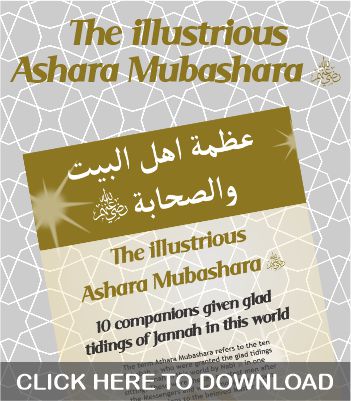 asharaweb
